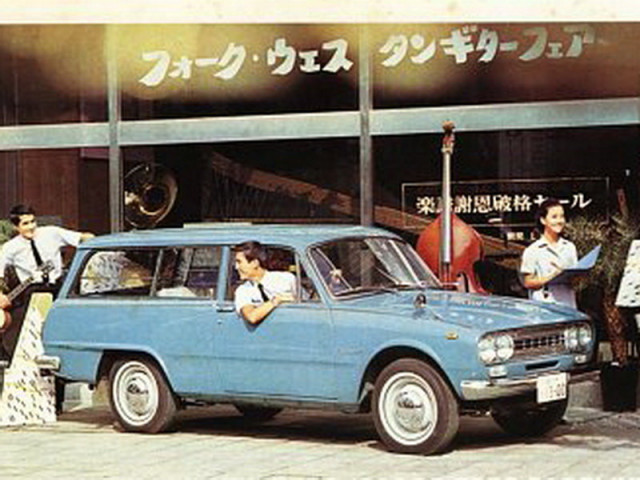 Isuzu универсал 3 дв. 1965-1967